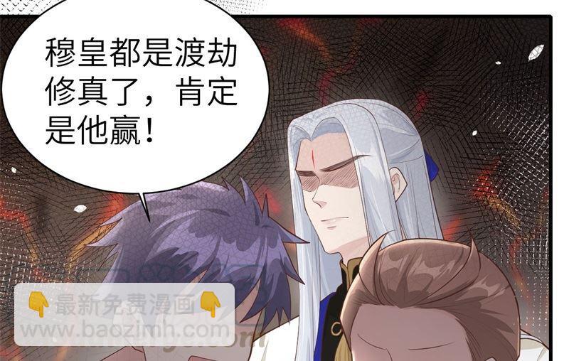 第63话 谢天遇强敌(1/2)-第68话