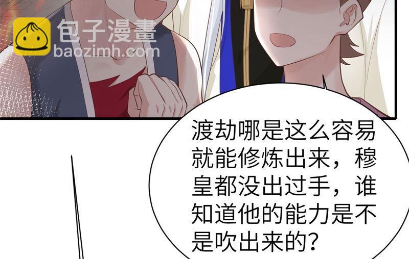 第63话 谢天遇强敌(1/2)-第68话