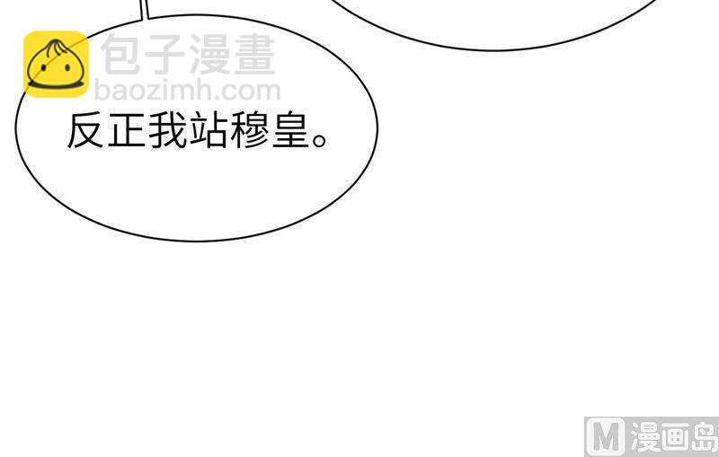 第63话 谢天遇强敌(1/2)-第68话