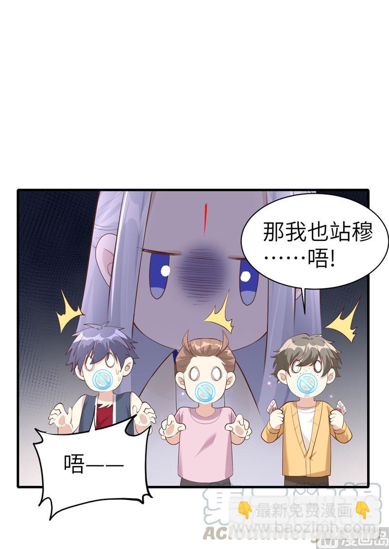 第63话 谢天遇强敌(1/2)-第68话