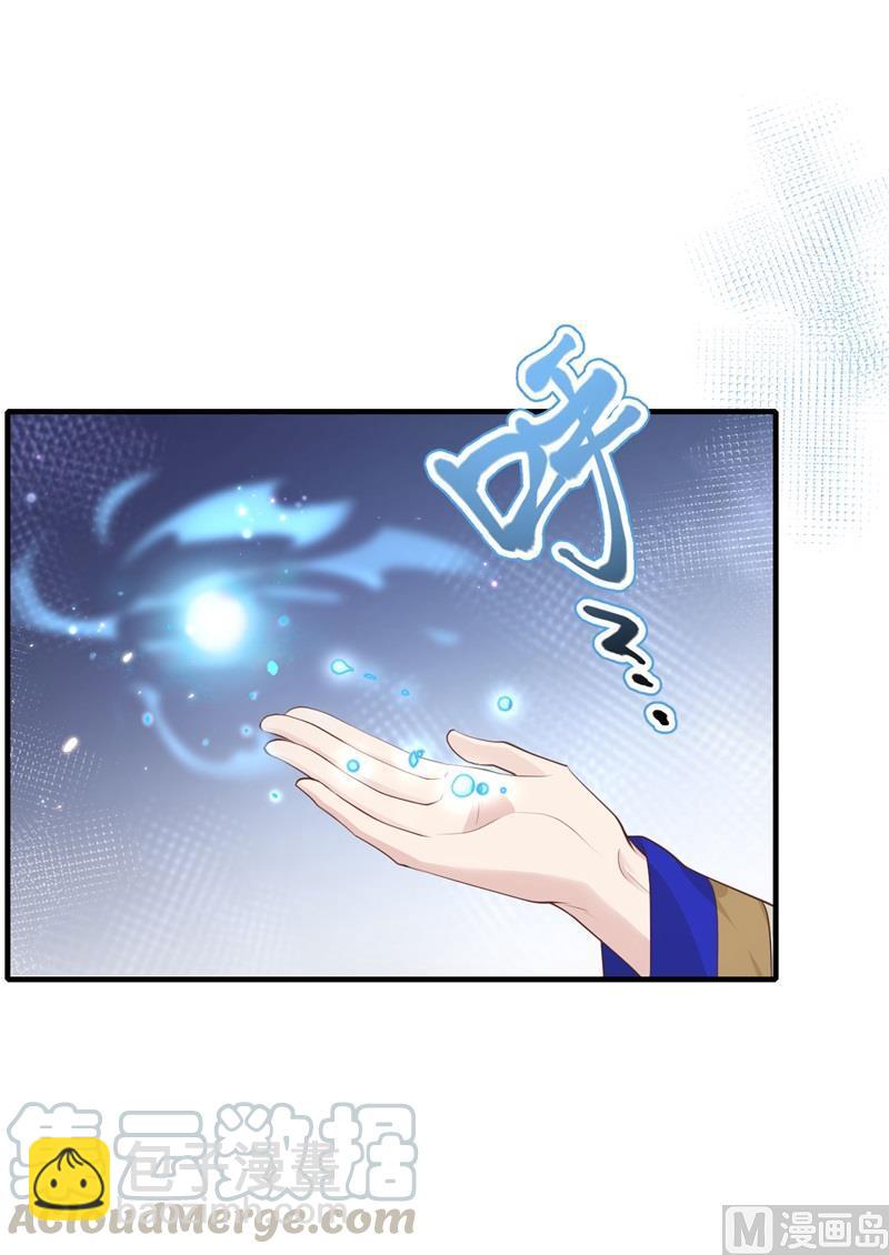 第63话 谢天遇强敌(1/2)-第68话