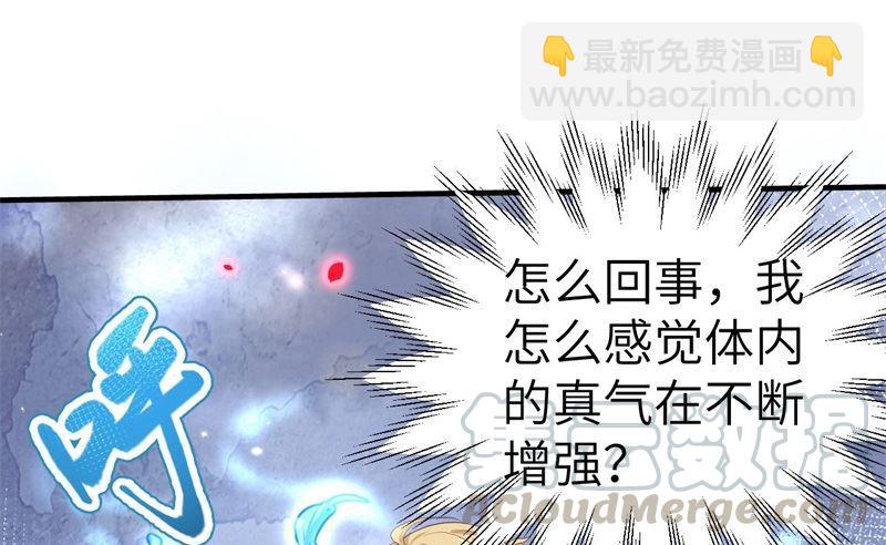 第63话 谢天遇强敌(1/2)-第68话