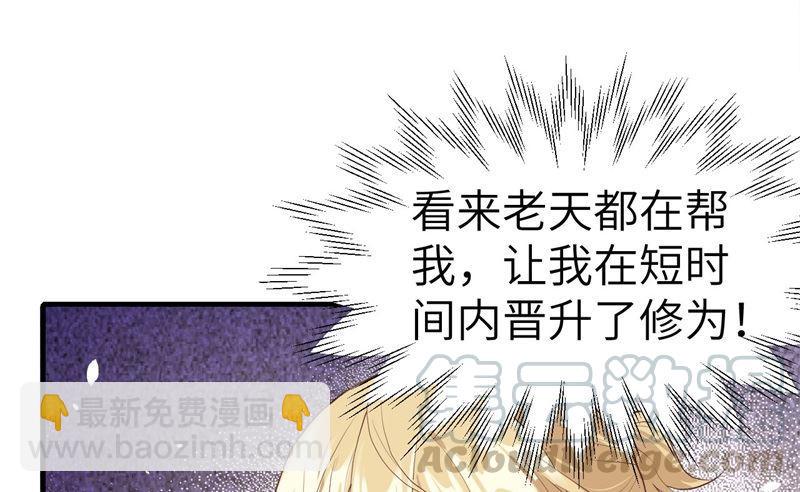 第63话 谢天遇强敌(1/2)-第68话