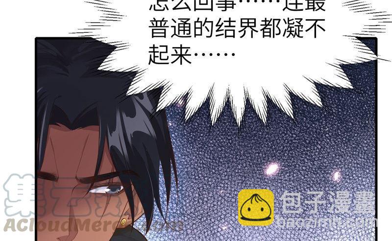 第63话 谢天遇强敌(1/2)-第68话