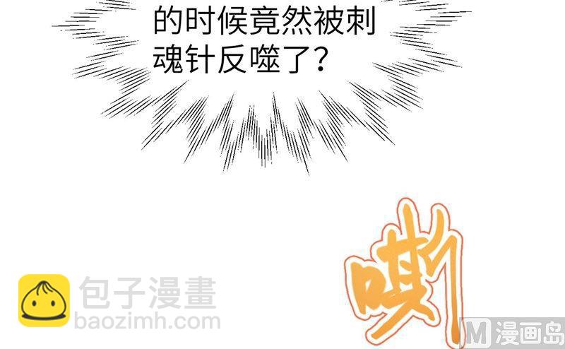 第63话 谢天遇强敌(1/2)-第68话