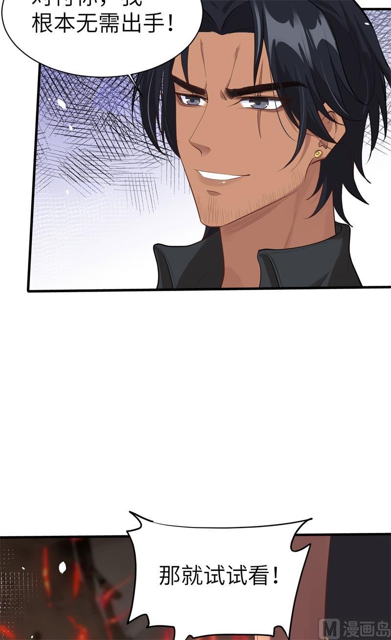 第63话 谢天遇强敌(1/2)-第68话