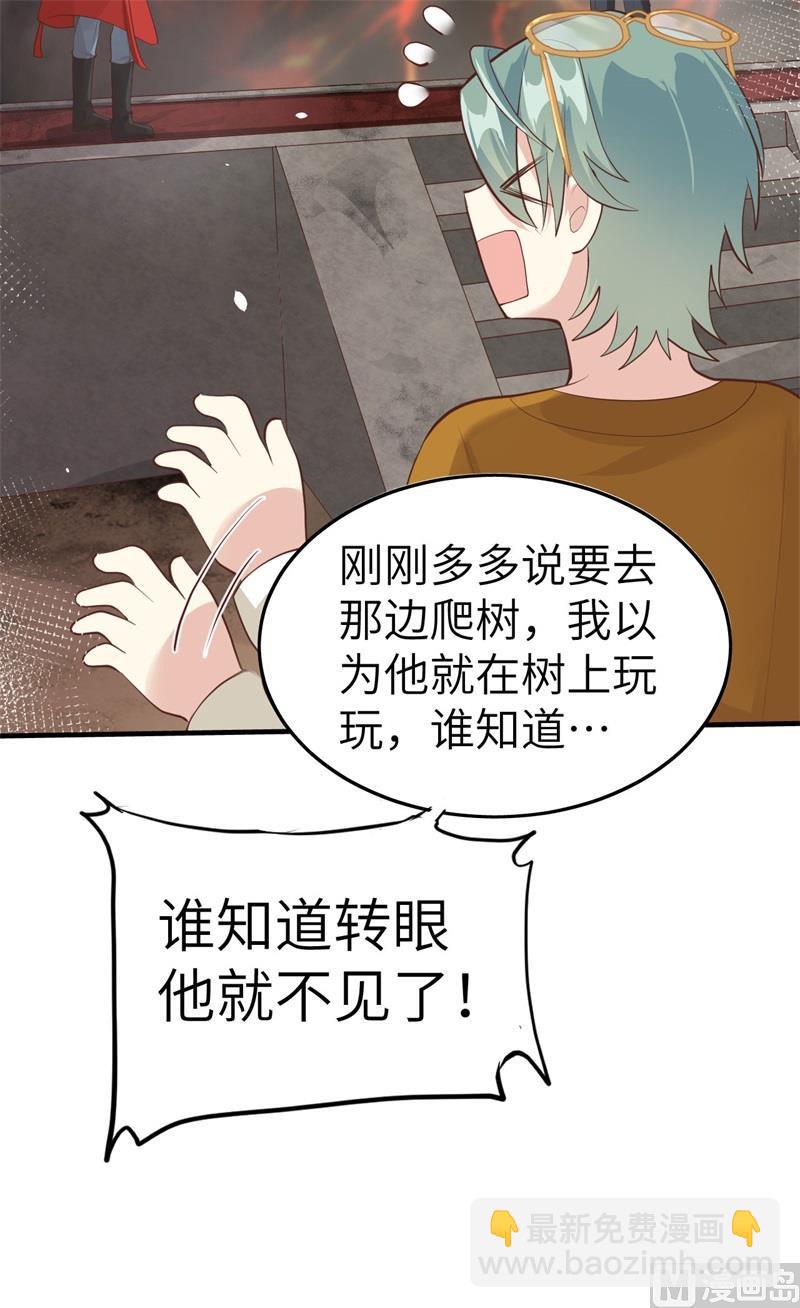 第63话 谢天遇强敌(1/2)-第68话