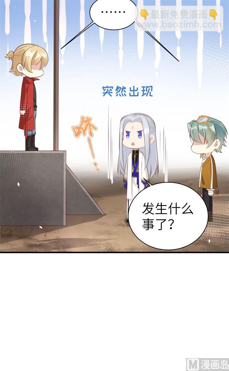 第63话 谢天遇强敌(1/2)-第68话