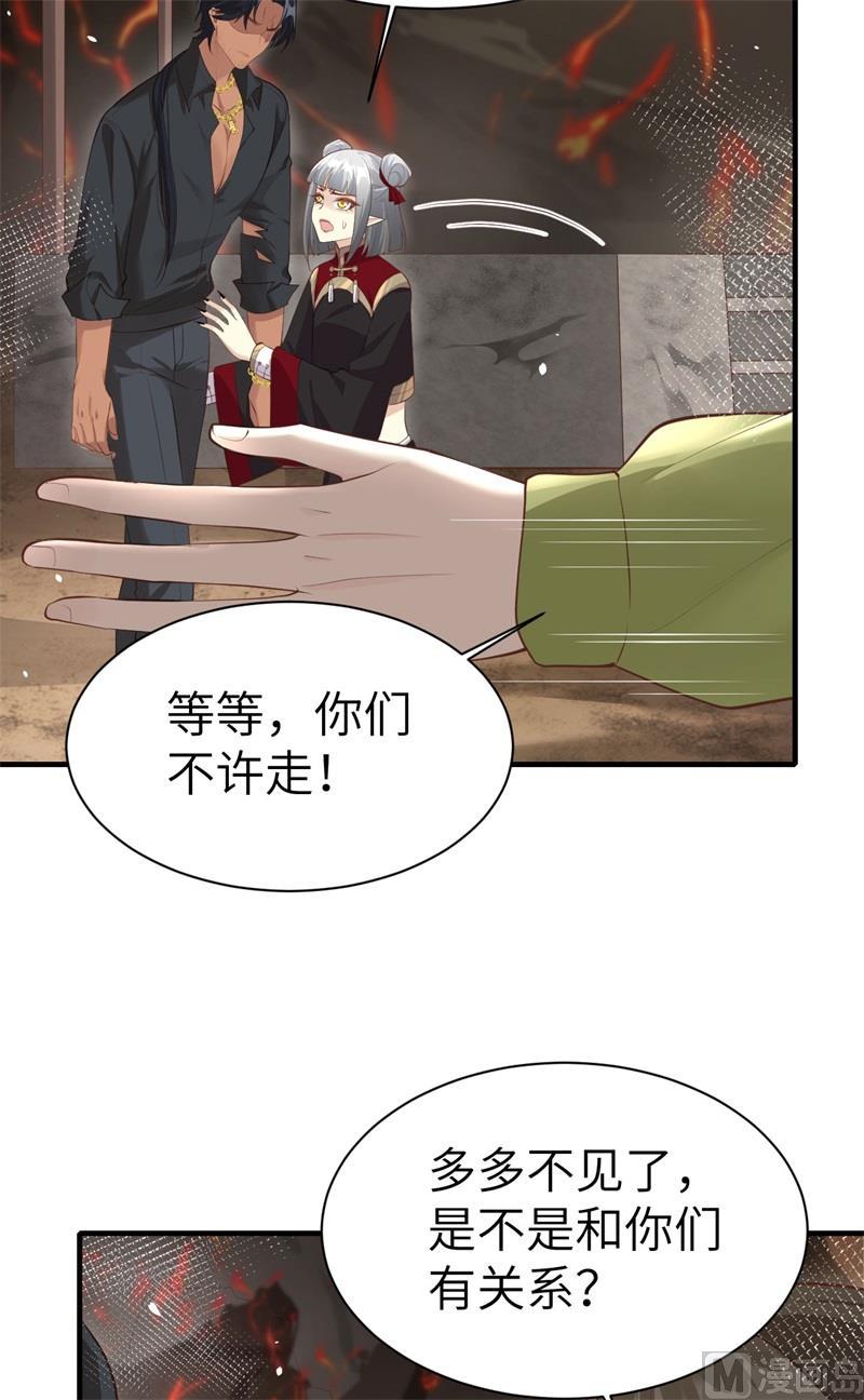 第63话 谢天遇强敌(1/2)-第68话