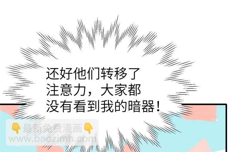 第63话 谢天遇强敌(1/2)-第68话