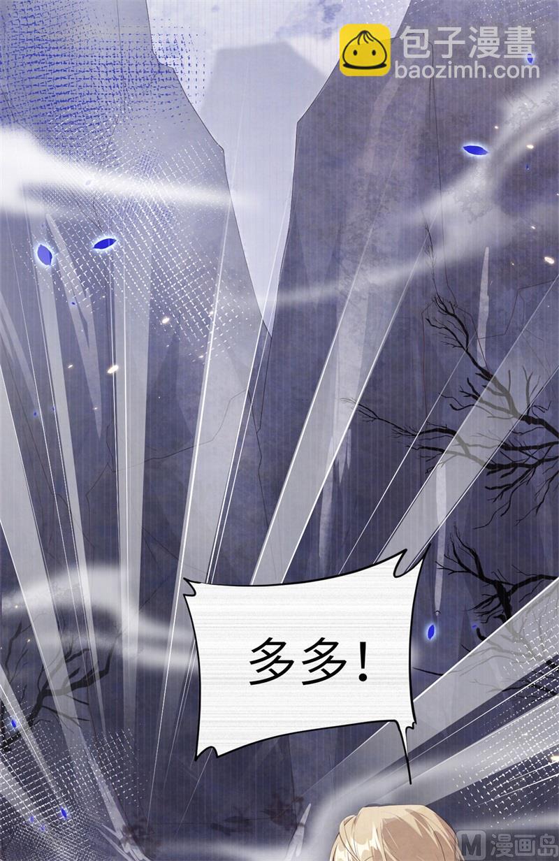 065 老婆终于坦白了-第70话