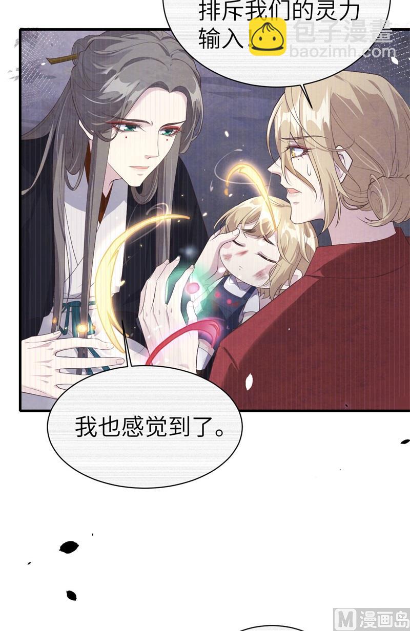 065 老婆终于坦白了-第70话