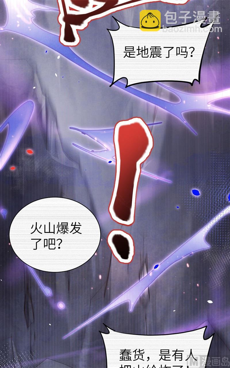 065 老婆终于坦白了-第70话