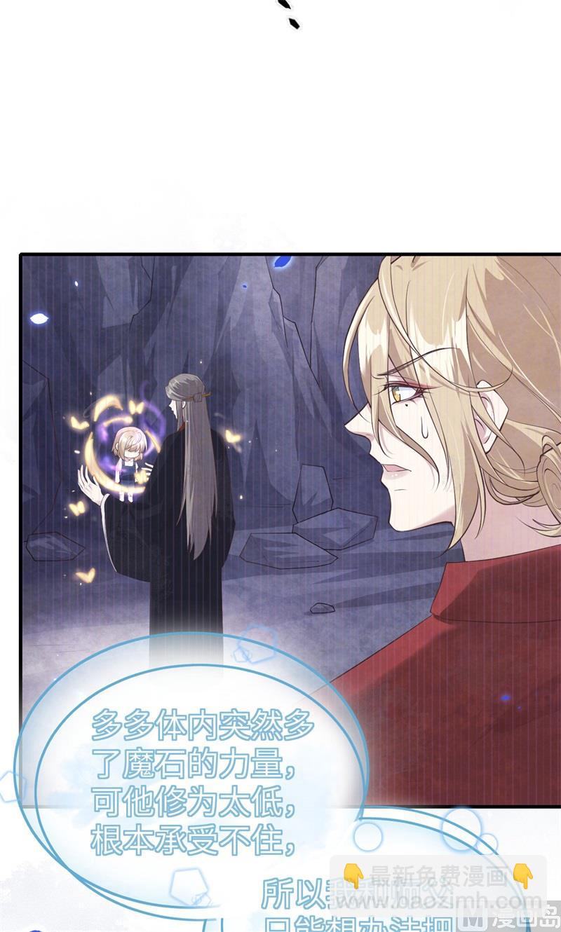 065 老婆终于坦白了-第70话