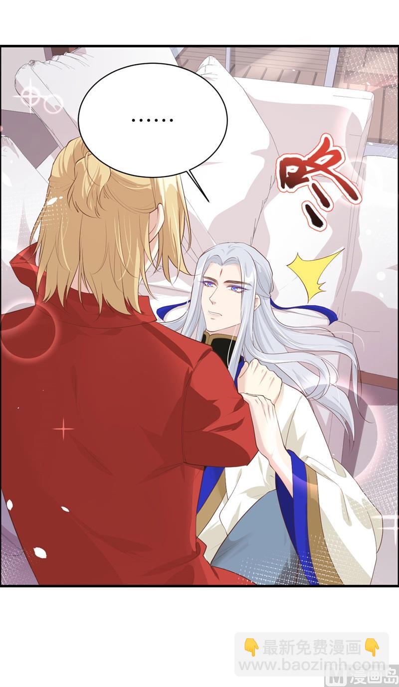 065 老婆终于坦白了-第70话