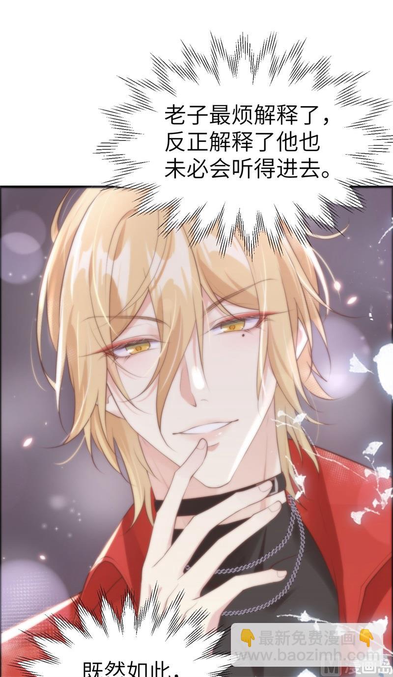 065 老婆终于坦白了-第70话