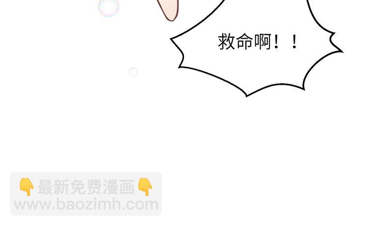 第7话 一起洗澡澡~~(1/2)-第8话