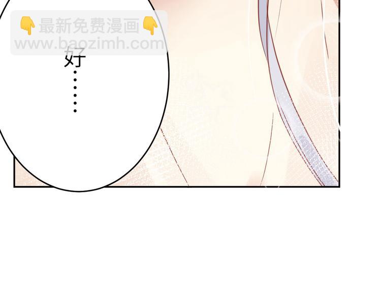 第7话 一起洗澡澡~~(1/2)-第8话