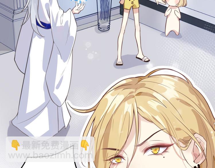 第7话 一起洗澡澡~~(1/2)-第8话