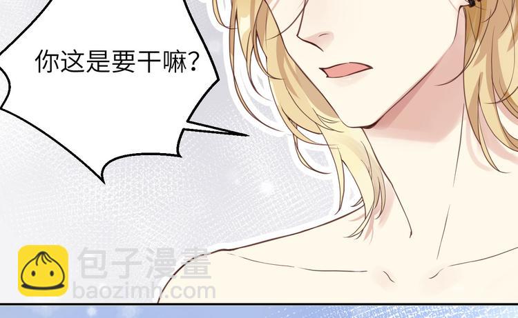 第7话 一起洗澡澡~~(1/2)-第8话