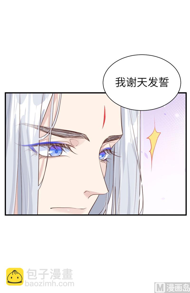 067 永 不  负  你(1/2)-第72话