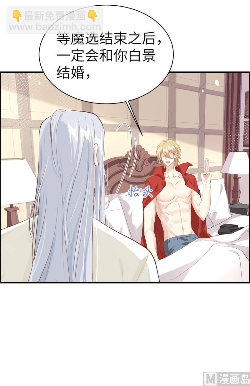 067 永 不  负  你(1/2)-第72话