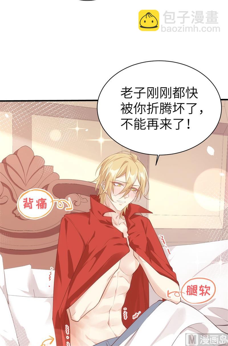 067 永 不  负  你(1/2)-第72话