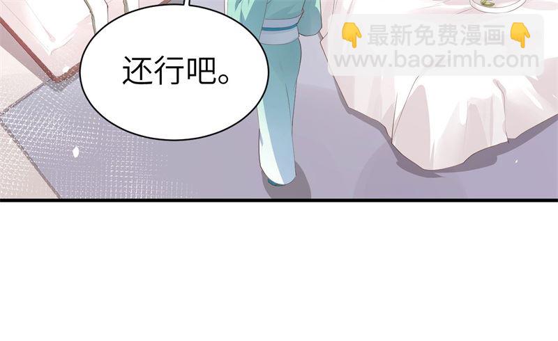 067 永 不  负  你(1/2)-第72话