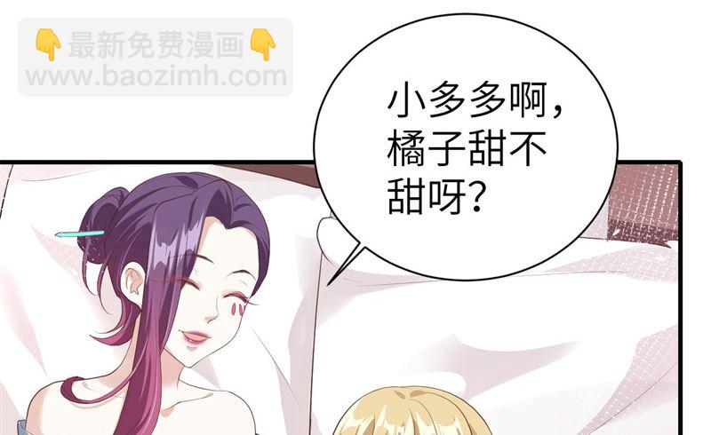 067 永 不  负  你(1/2)-第72话