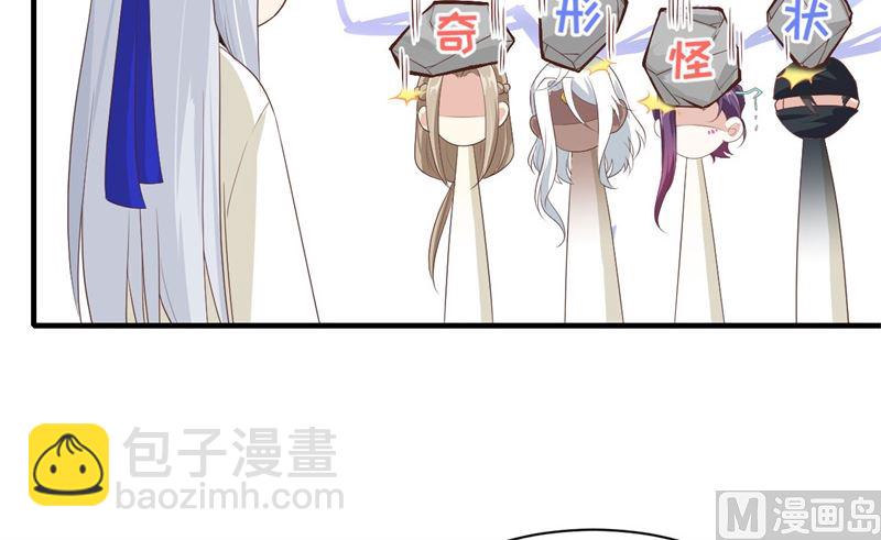 067 永 不  负  你(1/2)-第72话