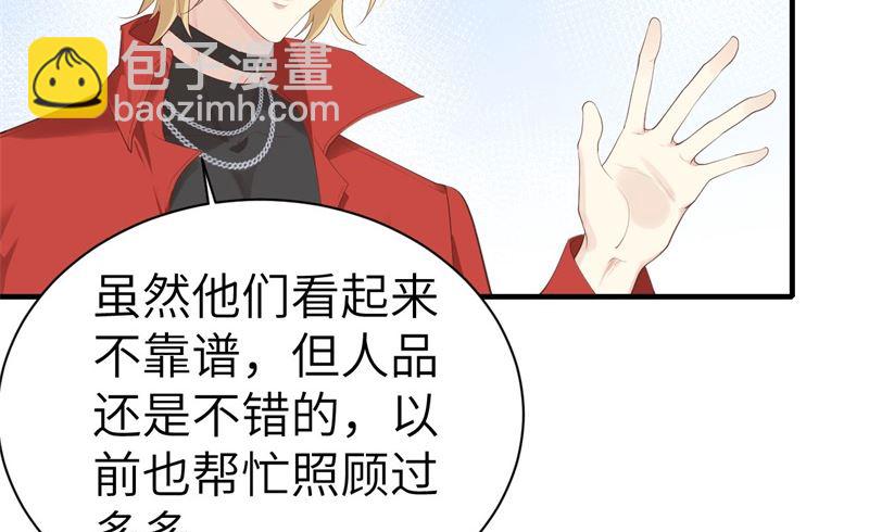 067 永 不  负  你(1/2)-第72话