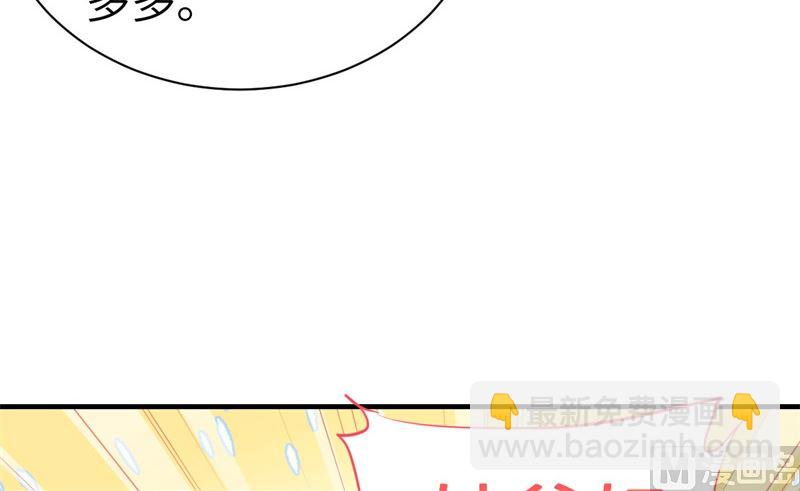 067 永 不  负  你(1/2)-第72话