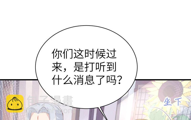 067 永 不  负  你(1/2)-第72话