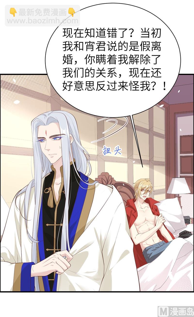 067 永 不  负  你(1/2)-第72话