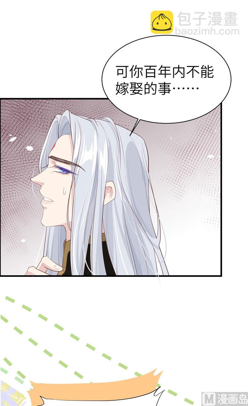 067 永 不  负  你(1/2)-第72话