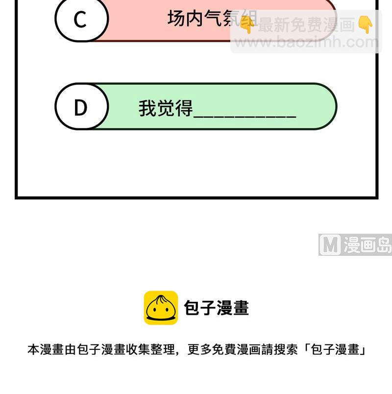 修真奶爸惹不起 - 067 永 不  负  你(2/2) - 4