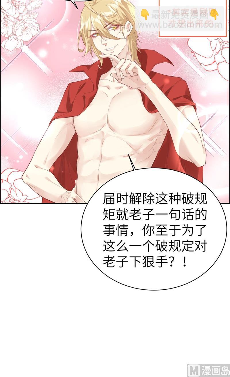 067 永 不  负  你(1/2)-第72话