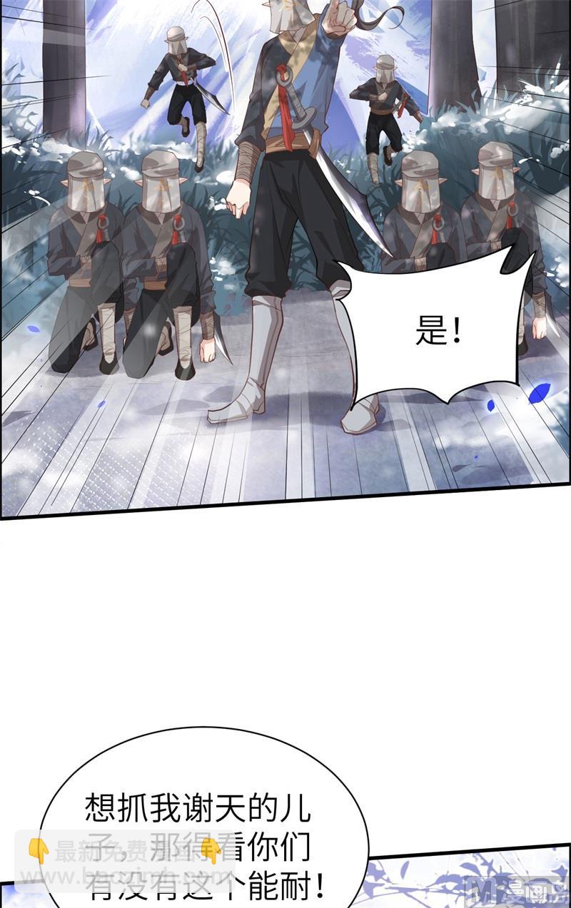 069 实力碾压！！(1/3)-第74话