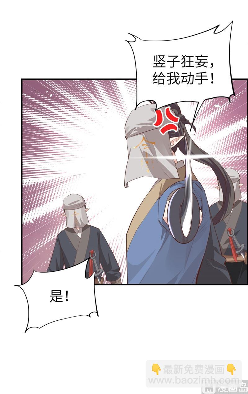 069 实力碾压！！(1/3)-第74话