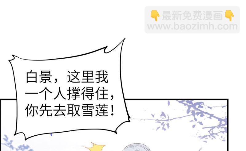 071 夫夫合体，所向披靡(1/3)-第76话