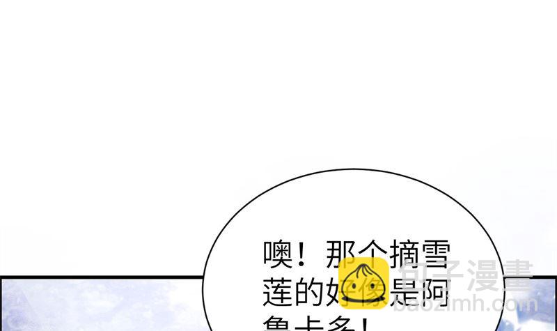 071 夫夫合体，所向披靡(1/3)-第76话