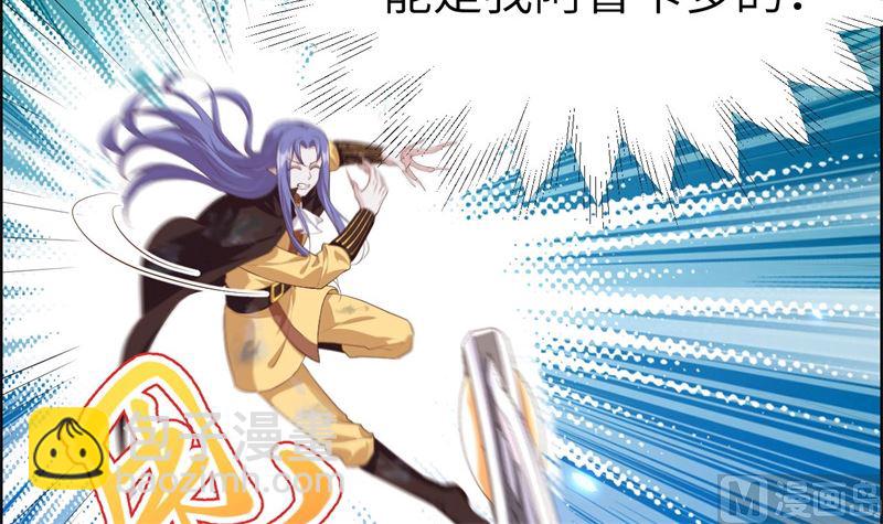 071 夫夫合体，所向披靡(1/3)-第76话