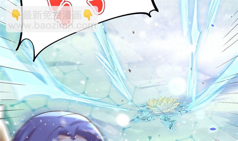 071 夫夫合体，所向披靡(1/3)-第76话