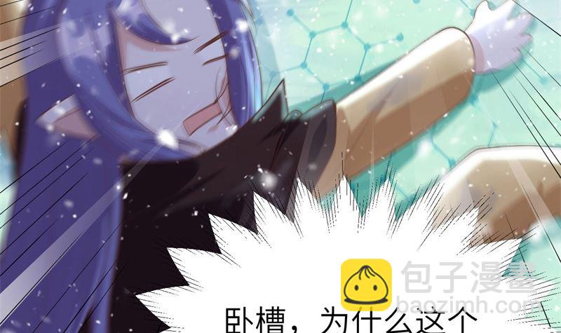 071 夫夫合体，所向披靡(1/3)-第76话