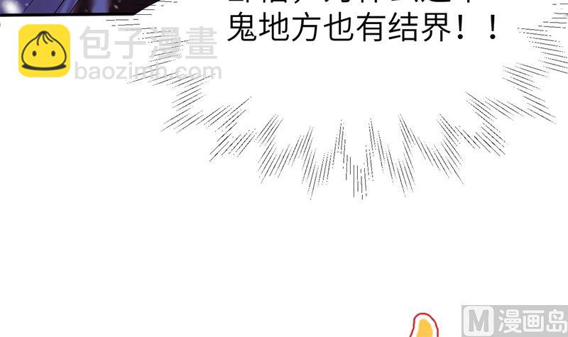071 夫夫合体，所向披靡(1/3)-第76话