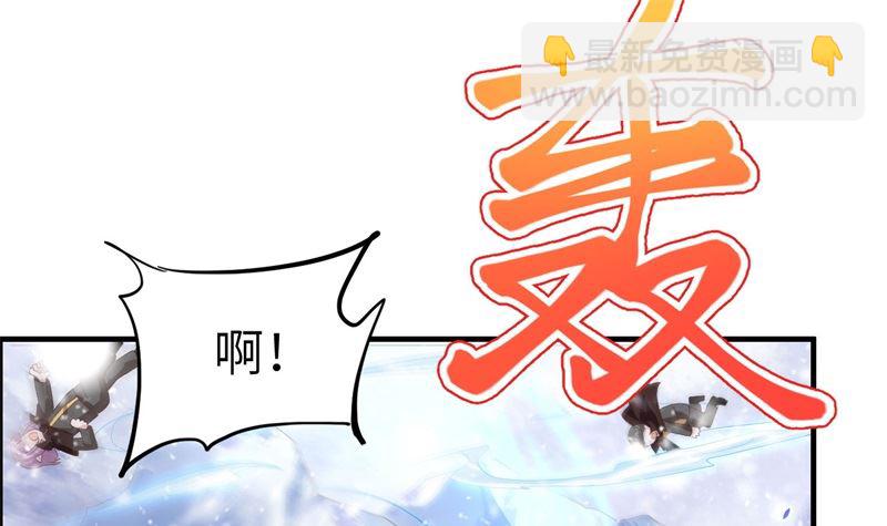 071 夫夫合体，所向披靡(1/3)-第76话