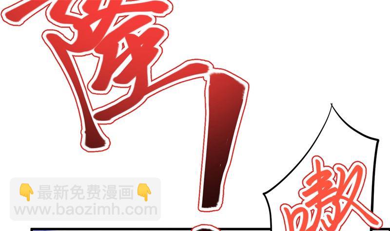 071 夫夫合体，所向披靡(1/3)-第76话