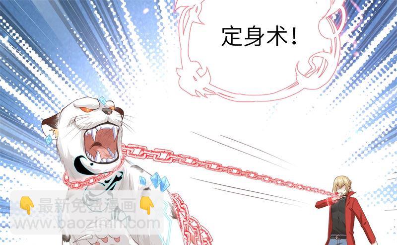 071 夫夫合体，所向披靡(1/3)-第76话