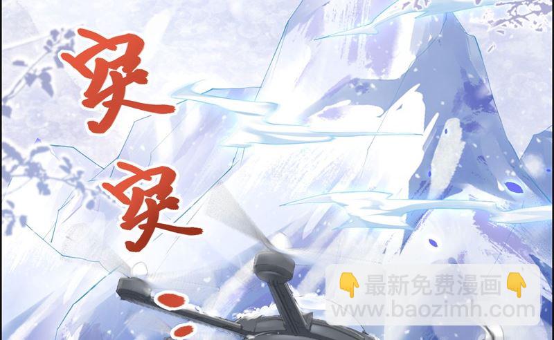 071 夫夫合体，所向披靡(1/3)-第76话