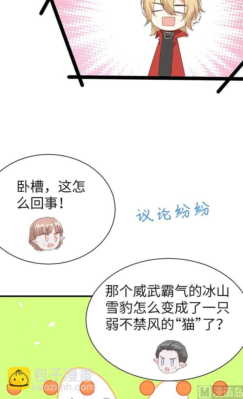 072 白景只能老子碰(1/3)-第78话